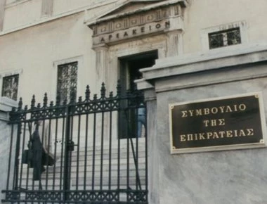 Η καθ’ υπέρβαση εισαγωγή αθλητών στα ΑΕΙ και ΤΕΙ κρίθηκε αντισυνταγματική